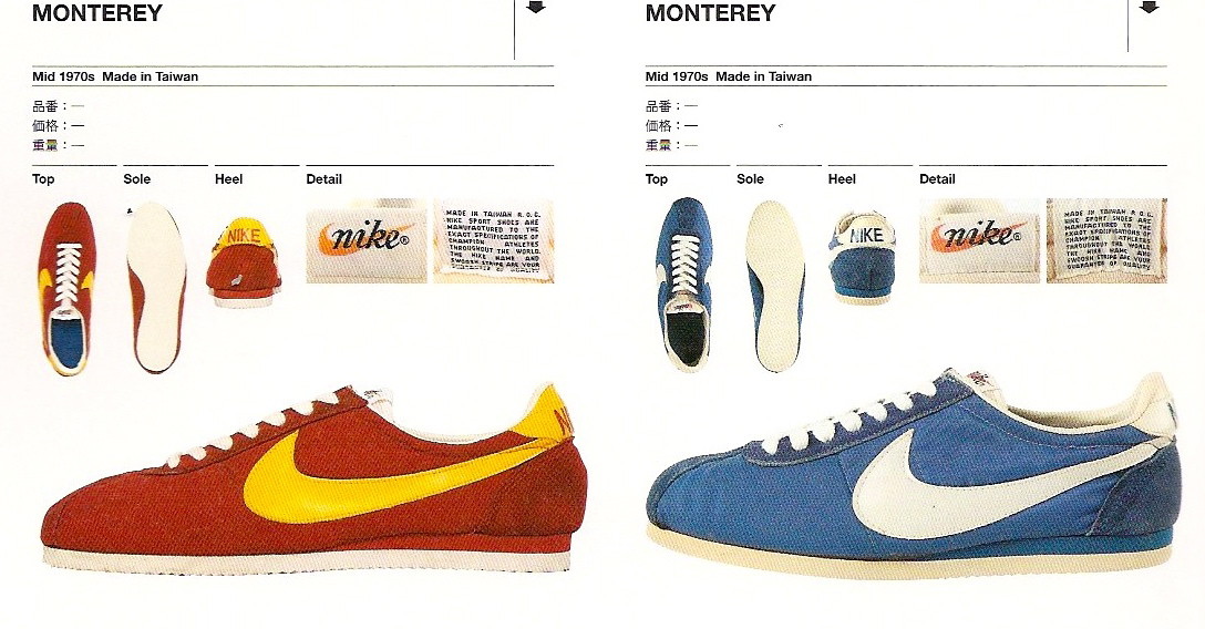 1970's nike running shoes